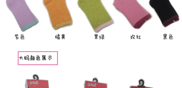 童襪 冬季加厚保暖兒童兔羊毛襪子生產(chǎn)廠家批發(fā)價格 廠家 圖片