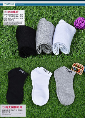 【鄭州艾迪紳夏季男士純棉高彈橡筋運動襪子團購詳情】艾迪紳純棉運動襪價格_人均消費(圖)_鄭州美團網(wǎng)