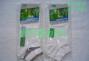 供應(yīng)竹纖維男短筒襪子價(jià)格_供應(yīng)竹纖維男短筒襪子廠家_世界工廠網(wǎng)產(chǎn)品信息庫
