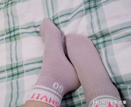 22歲女大學(xué)生深入足控圈賣原味襪子,倆月賺出一年學(xué)費