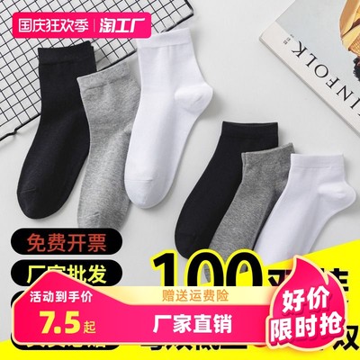 襪子 網(wǎng)購(gòu)潮流中的時(shí)尚與實(shí)用之選